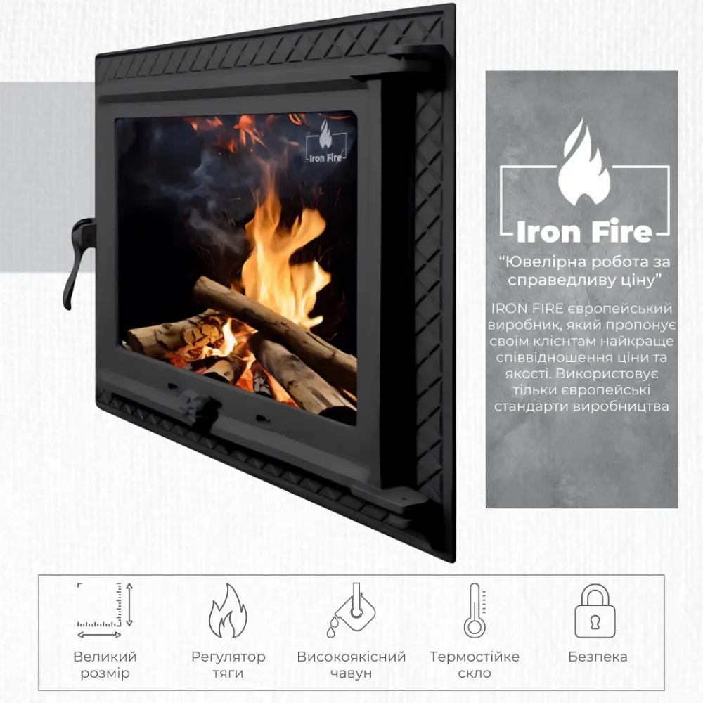 Дверца чугунная для камина Iron Fire Megan 590x485 мм