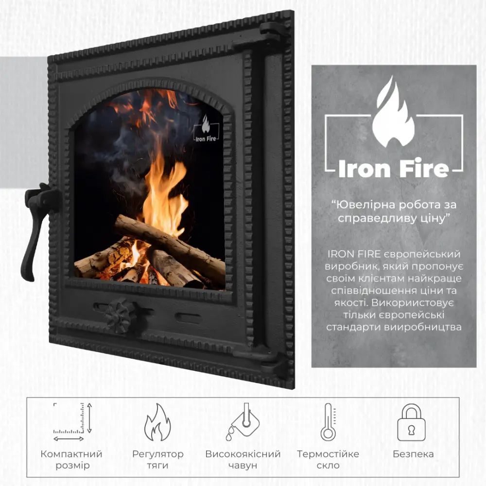 Дверца чугунная для печи Iron Fire Style 35 350x390 мм