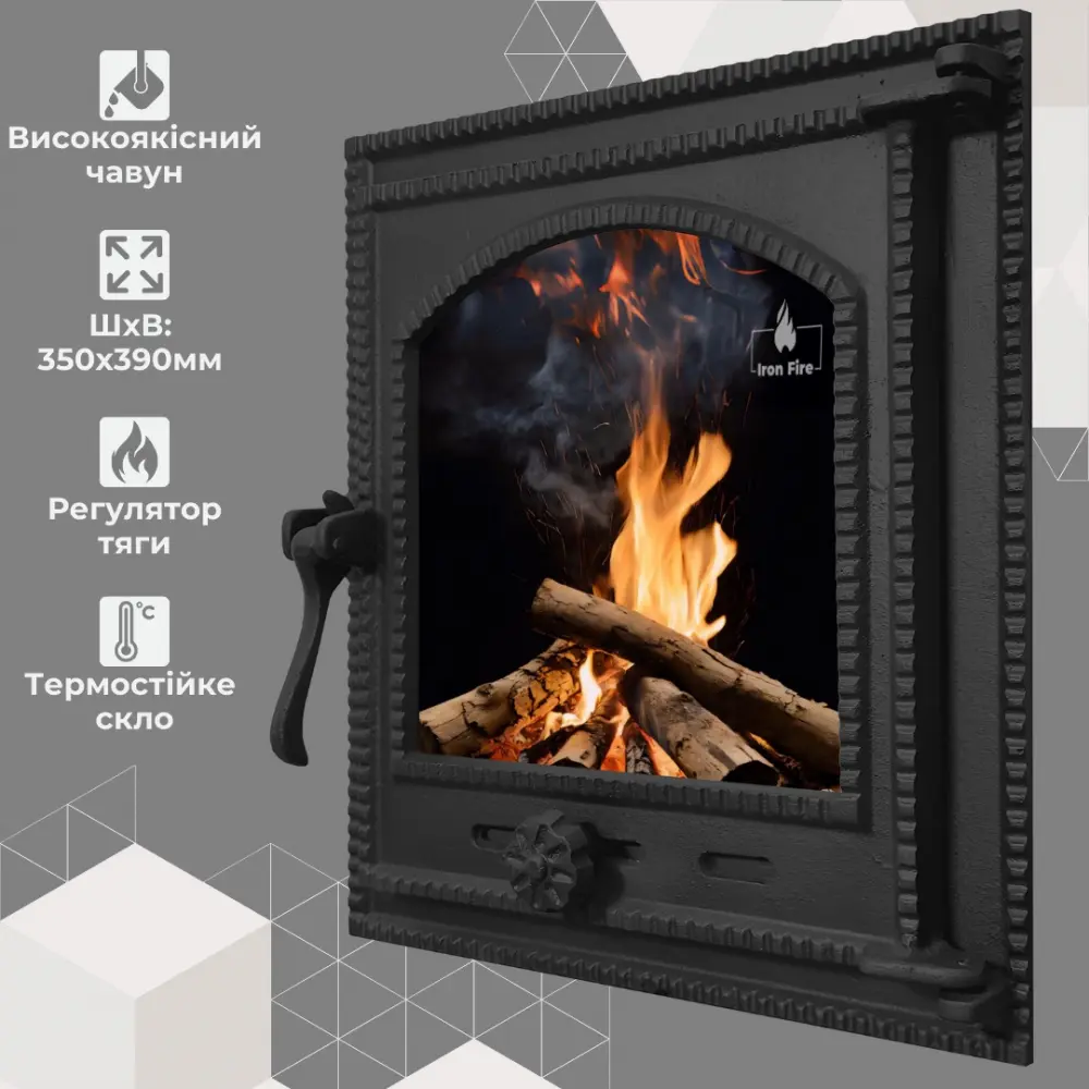 Дверца чугунная для печи Iron Fire Style 35 350x390 мм