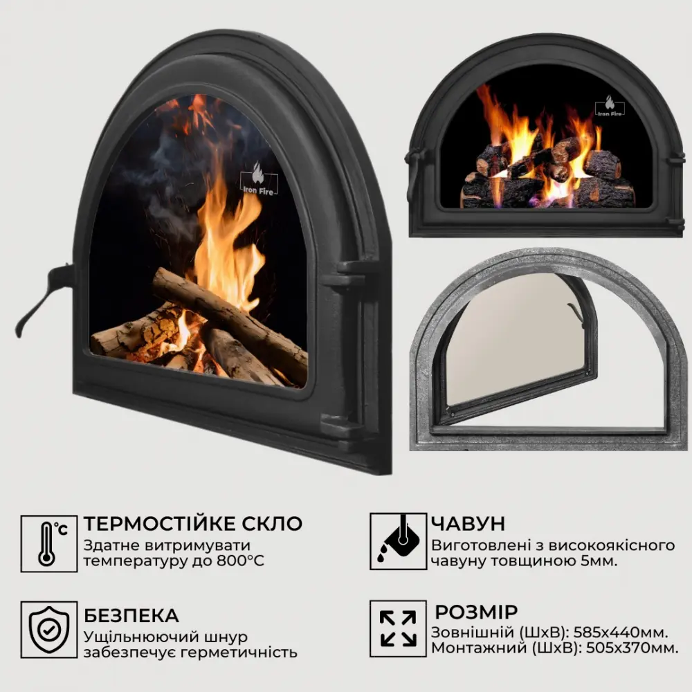 Дверца чугунная для камина Iron Fire Viola 585x440 мм