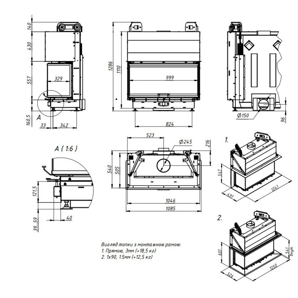Камінна топка Gavryliv&Sons 33x100x33x54