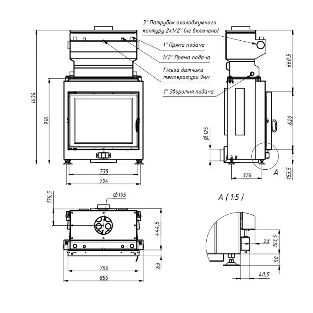 Камінна топка з водяним контуром Gavryliv & Sons 76x62 WM