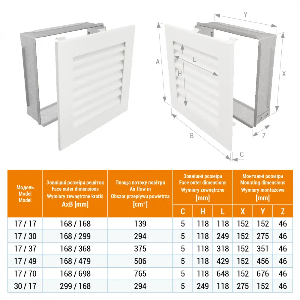 Вентиляционная решетка для камина SAVEN Hide Vertical 30x17 белая