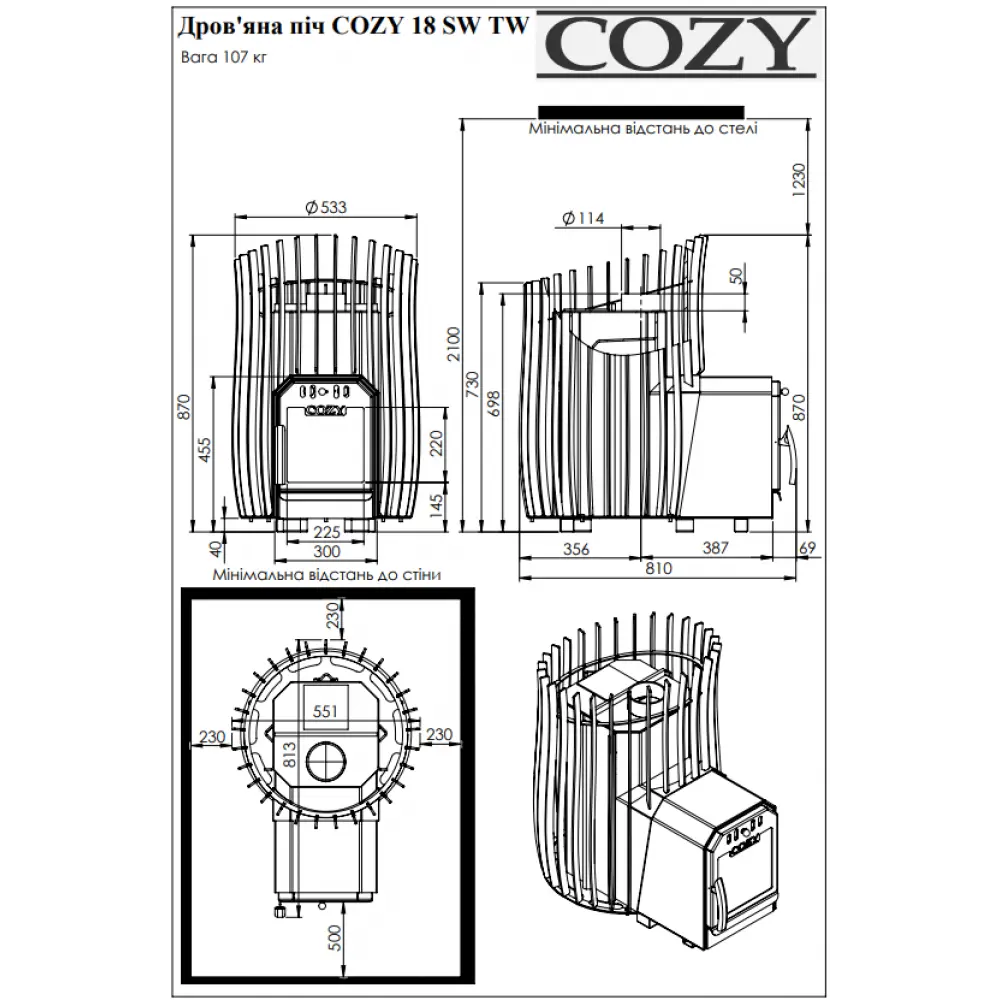 Дровяная печь для бани и сауны COZY 18 SW-TW выносная топка