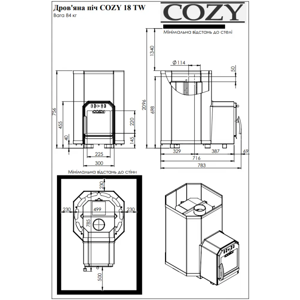 Дровяная печь для бани и сауны COZY 18 TW выносная топка