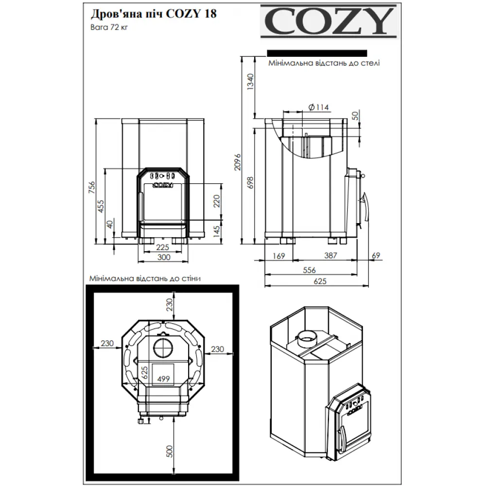 Дровяная печь для бани и сауны COZY 18