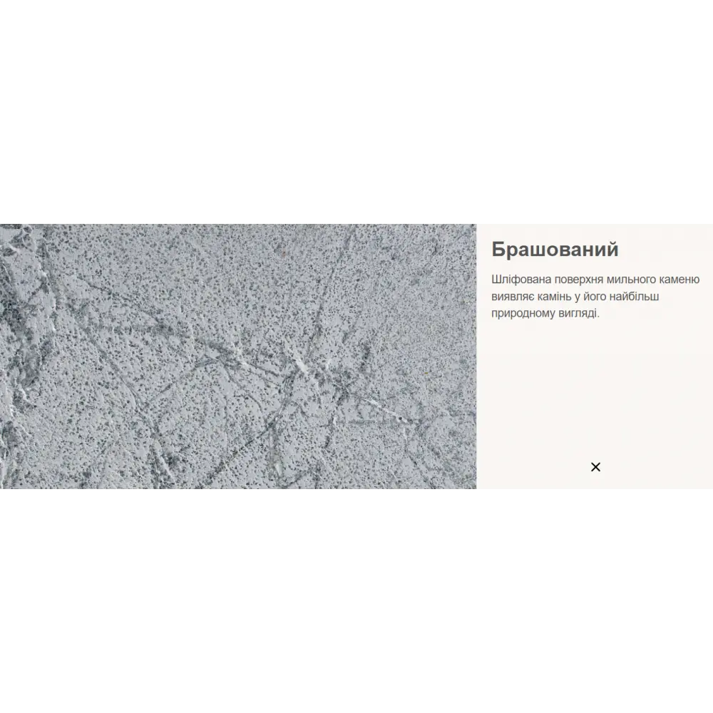 Дровяная печь для бани и сауны Tulikivi KINOS 20 S1 (без портала)