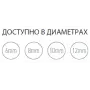 Шнур с керамического волокна HANSA Ø6 мм., длина 2,5 м.