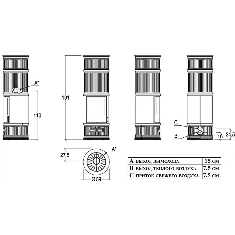 Дровяная кафельная печь-камин E929CH Hermetic Piazzetta