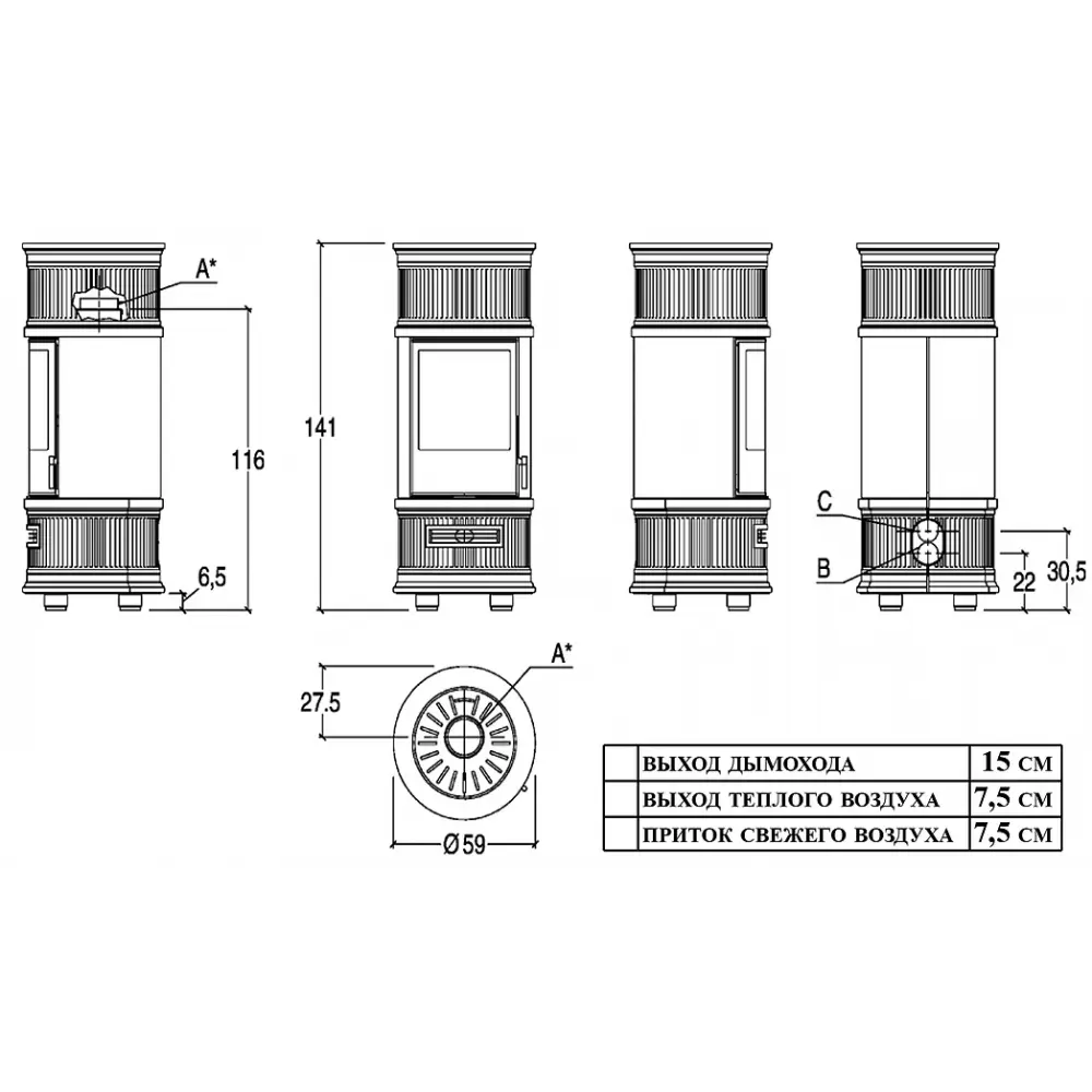 Дровяная кафельная печь-камин E929C Hermetic Piazzetta